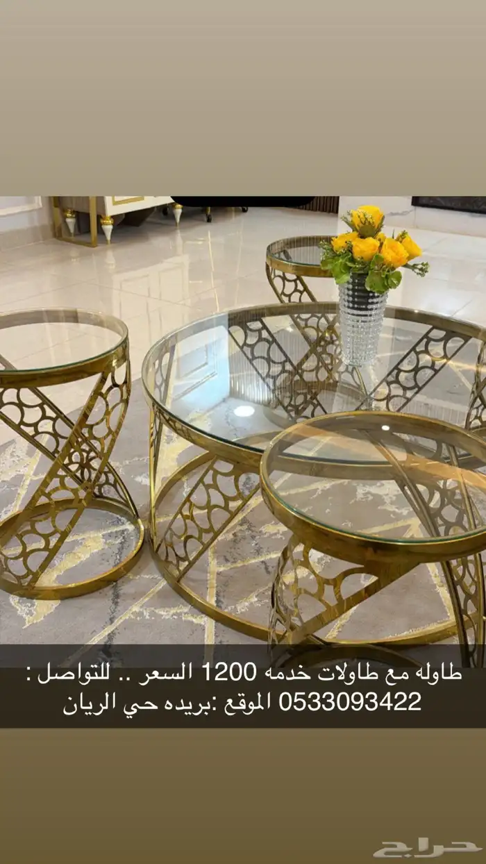 طاولات للبيع 0
