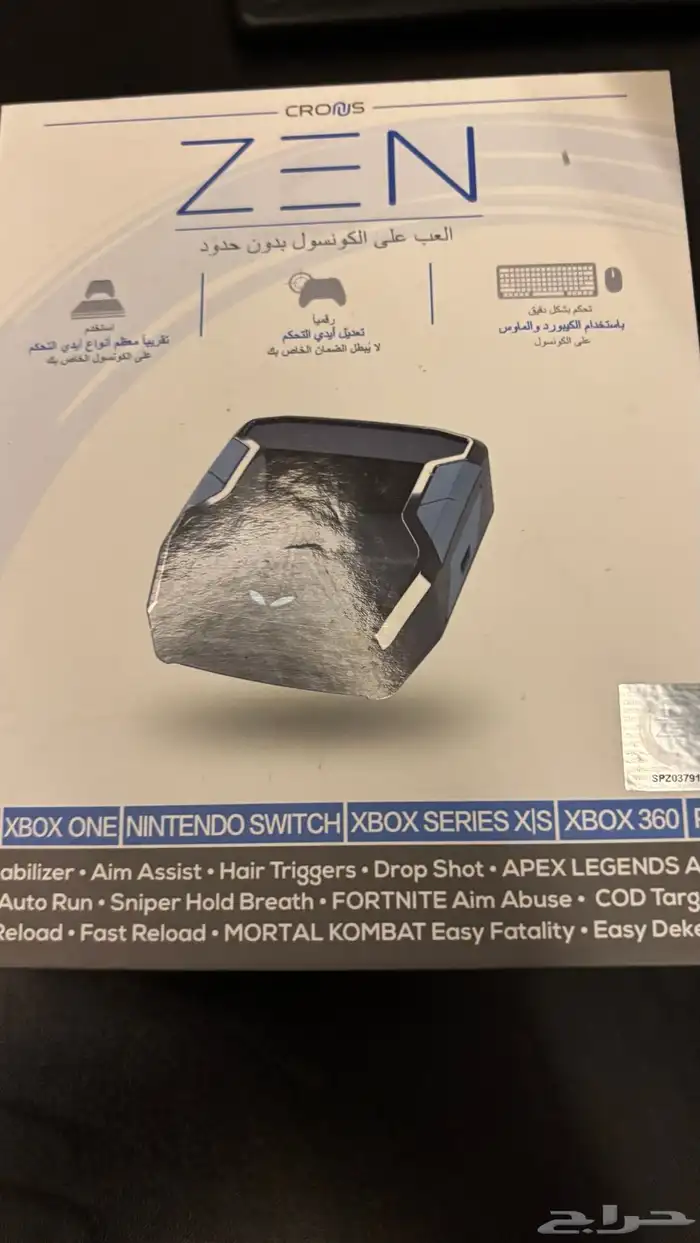 كرونس زين 0