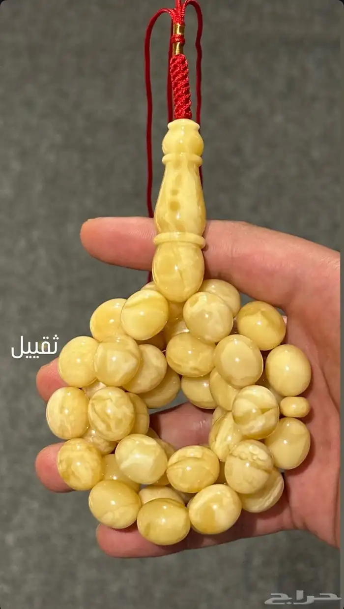 مسباح كهرمان قديم جامبو 0