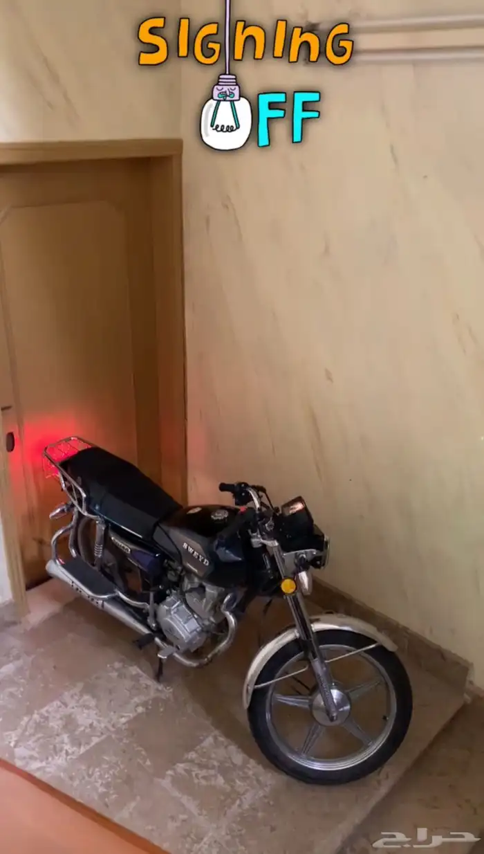 دباب سويدي 150 1