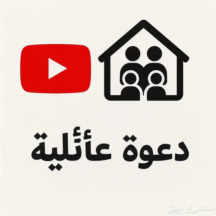 اشتراك يوتيوب تفعيل على إيميلك مباشرة 1