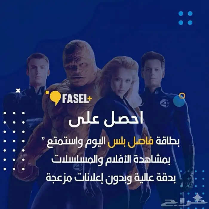 فاصل بلس   افلام ومسلسلات وانيمي 0