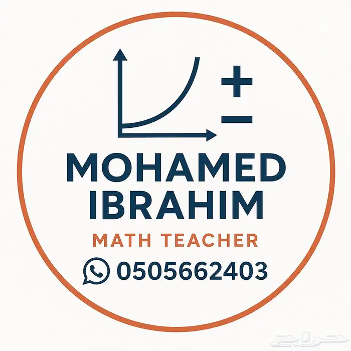 معلم رياضيات وماث أهلي ودولي لغات اونلاين 0
