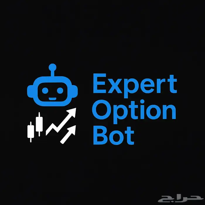 بوت التداول Expert Option 0