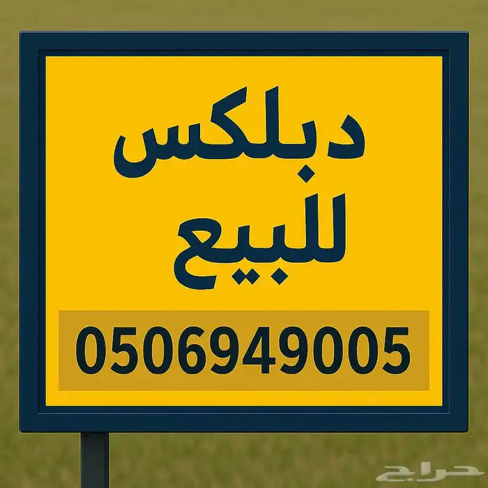 خدمات عقارية 1