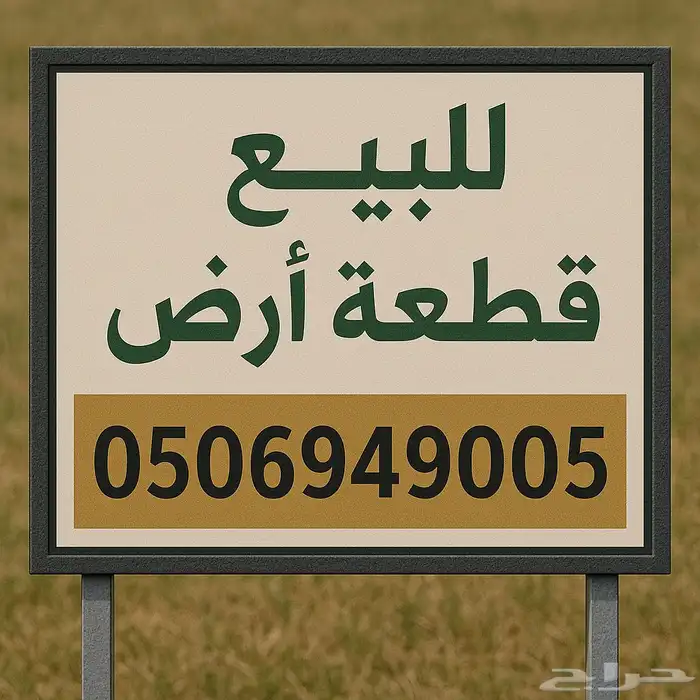 خدمات عقارية 0