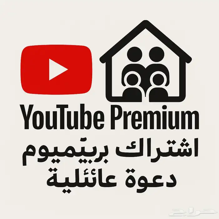 اشتراك يوتيوب تفعيل على إيميلك مباشرة 0