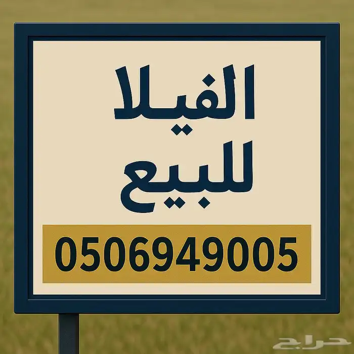 خدمات عقارية 2