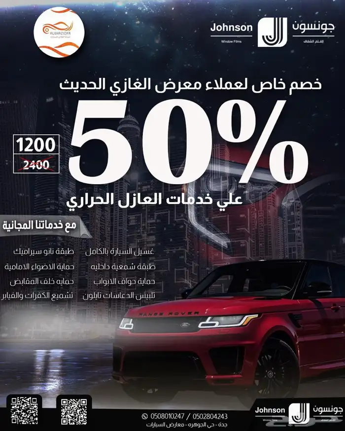 نيسان اكس تريل 2025 ستاندر 7 مقاعد بالنقد والتقسيط 5