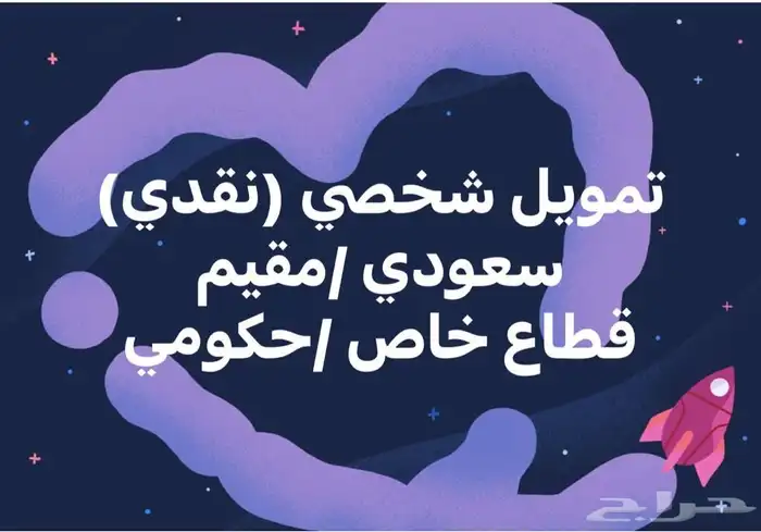 جراندشيروكي ليمتد25 مع تفويض دولي لدول مجلس التعاون 24