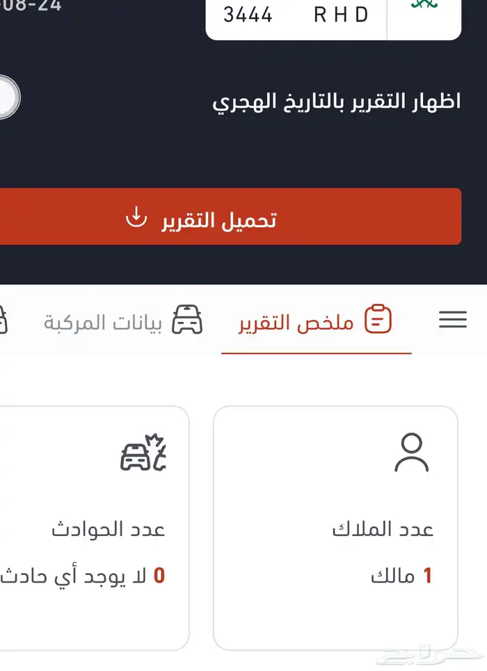 دودج تشارجر GT فل كامل 2020 بحالة الوكالة 8