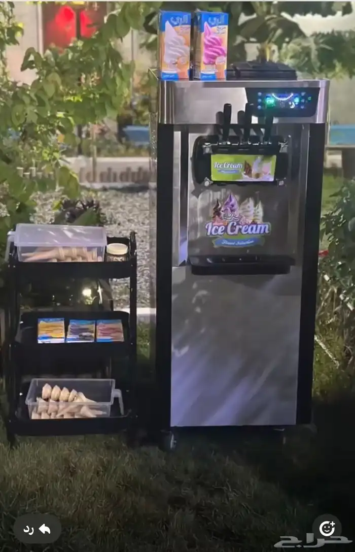 ماكينة ايس كريم 0