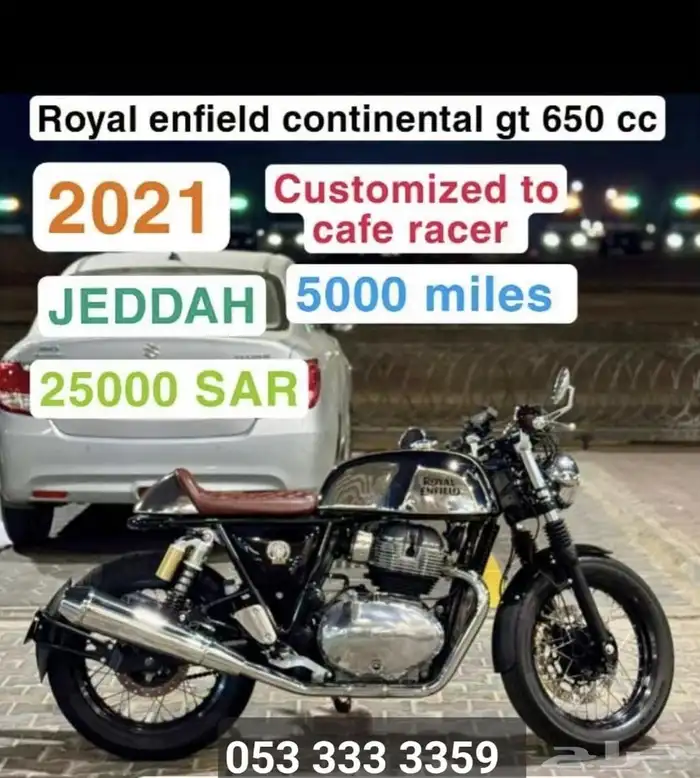 دباب نوع رويال اينفيلد كونتننتال gt 650 cc 0