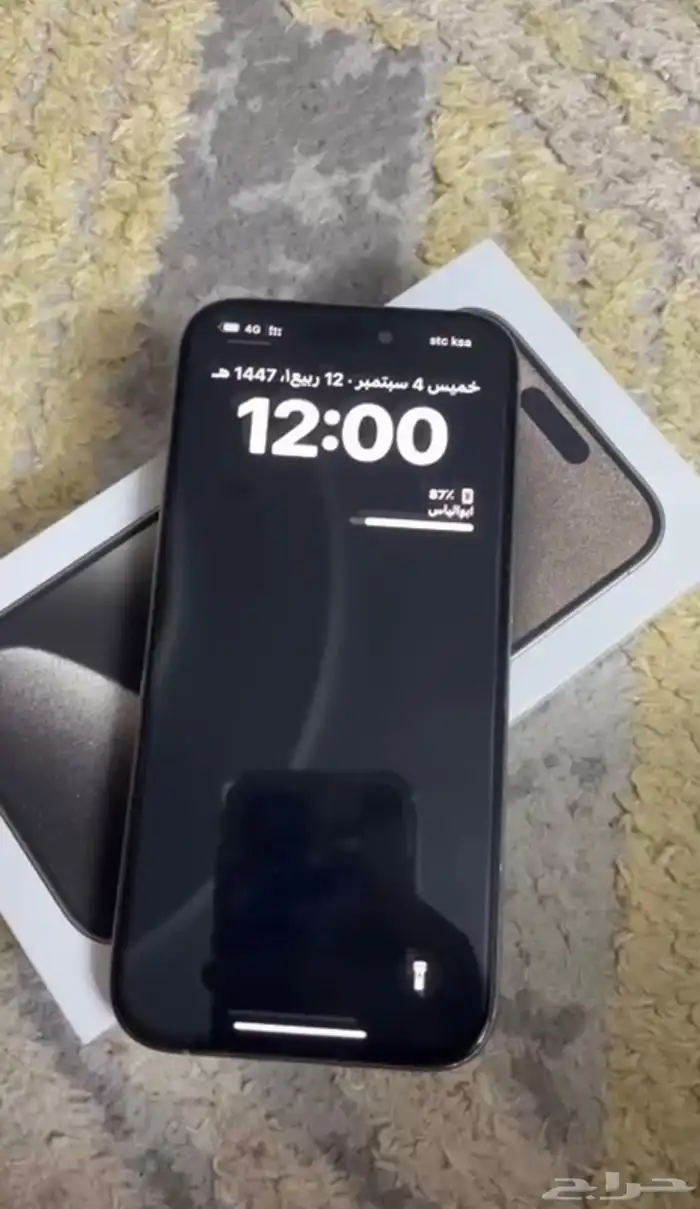 ايفون 15 برو مغير شاشه 1