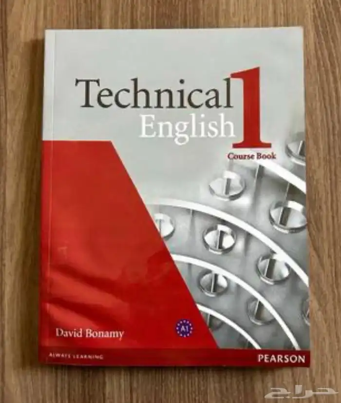 معلمة إنجليزي لشرح الستب والآيلتس والتويفل بالدمام 18