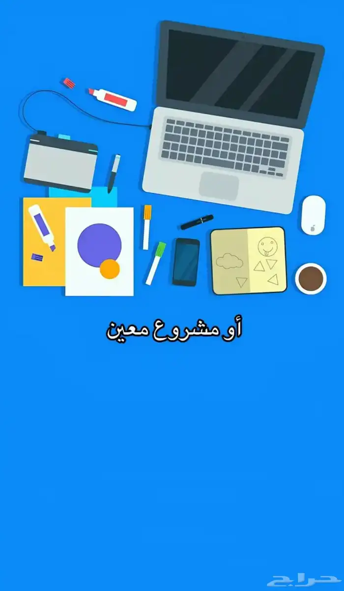 مصمم كروت بزنس لوقو صفحت بوربوينت 4