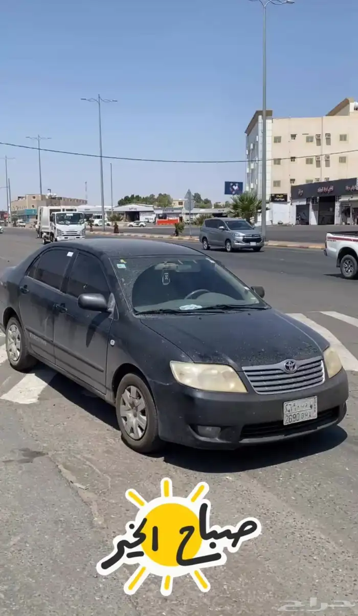 كورلا 2005 2
