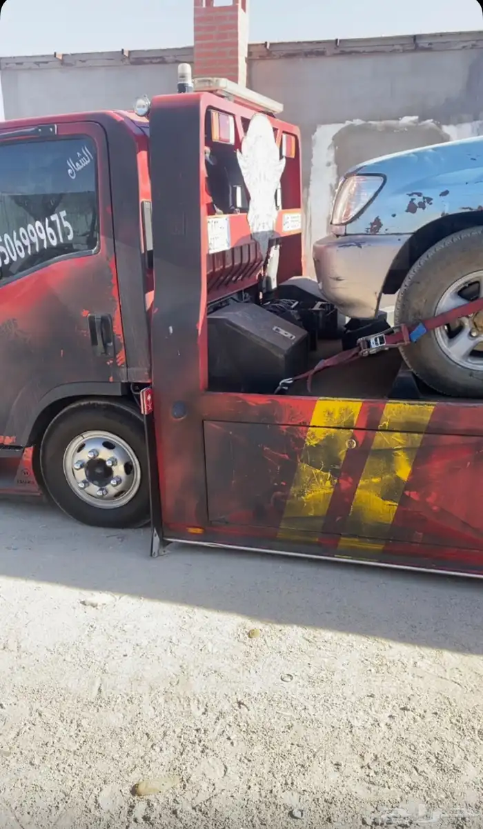 السطحه تبوك الوجه ضبا شرما شواق 0