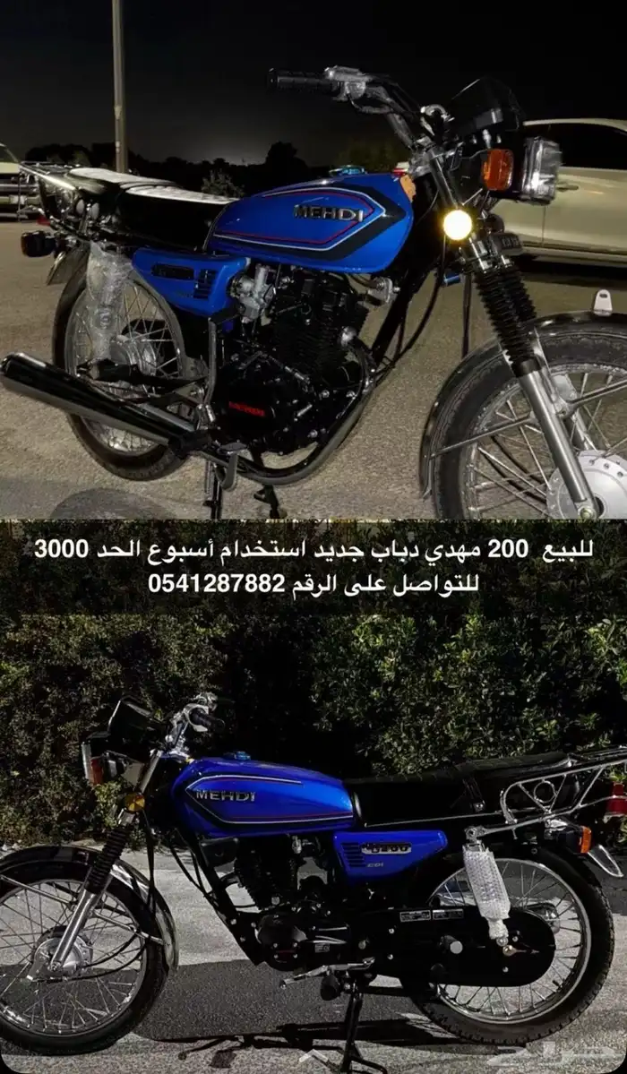 دباب للبيع 0