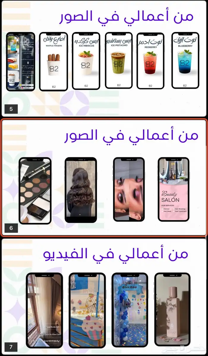 تصوير ومونتاج احترافي في جدة بأسعار مناسبة 0