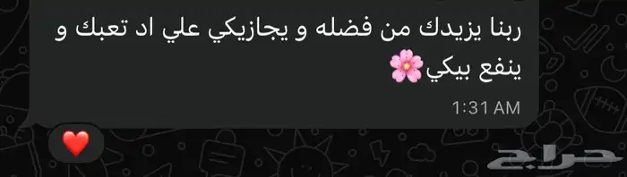 معلمه انجلش اونلاين وحضوري خبره اكثر من 7 سنوات 1