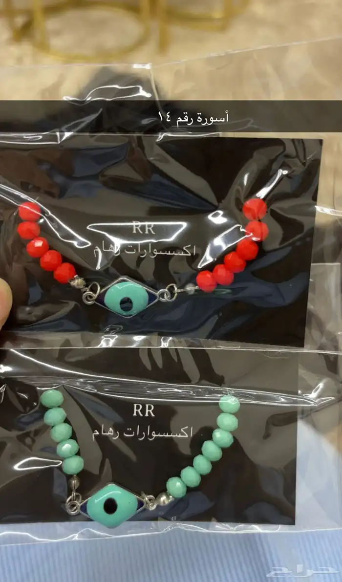 إكسسوارت صنع يدوي للبيع 5