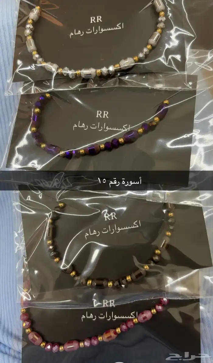 إكسسوارت صنع يدوي للبيع 7