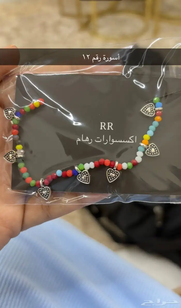 إكسسوارت صنع يدوي للبيع 2