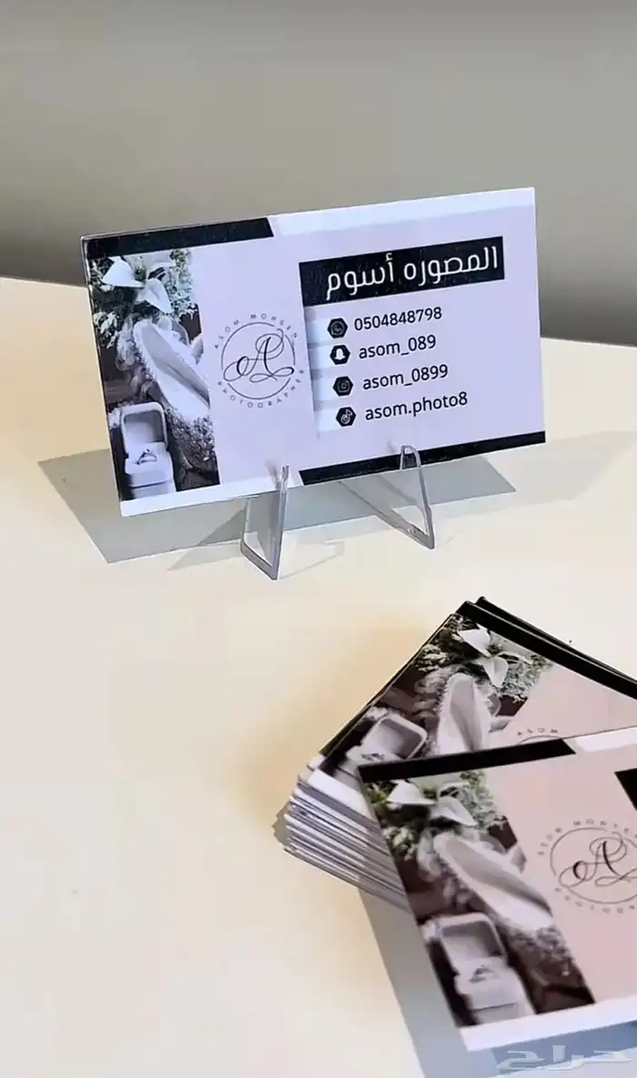 مصمم كروت بزنس لوقو صفحت بوربوينت 5