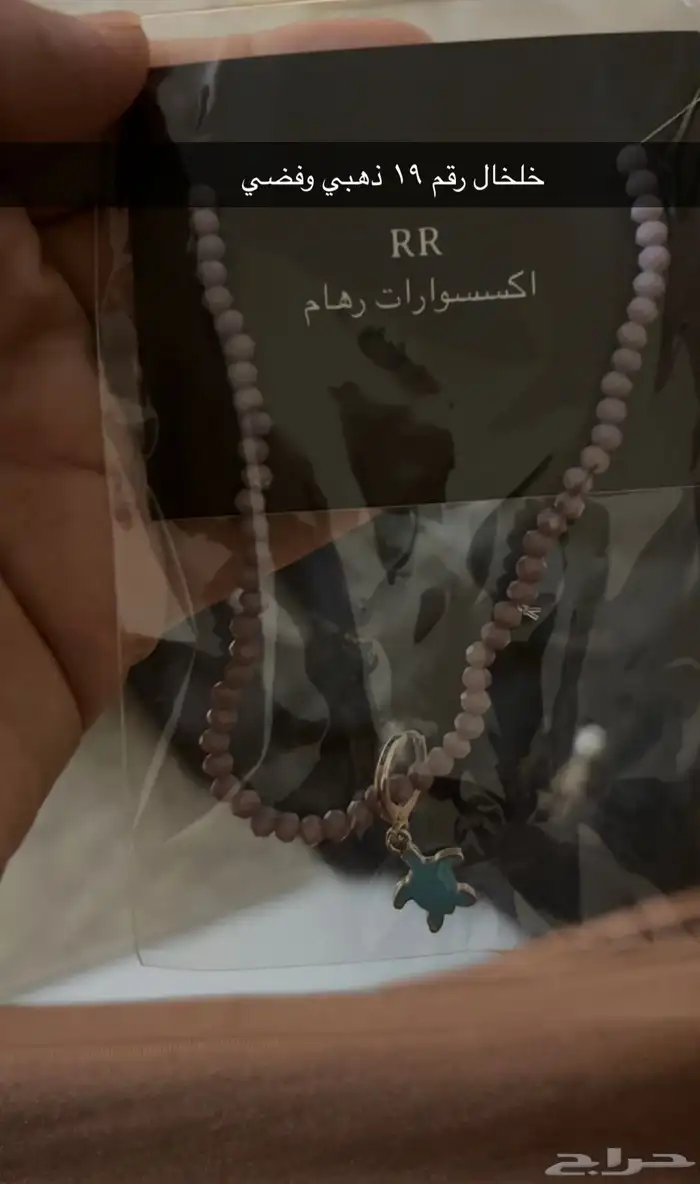 إكسسوارت صنع يدوي للبيع 15