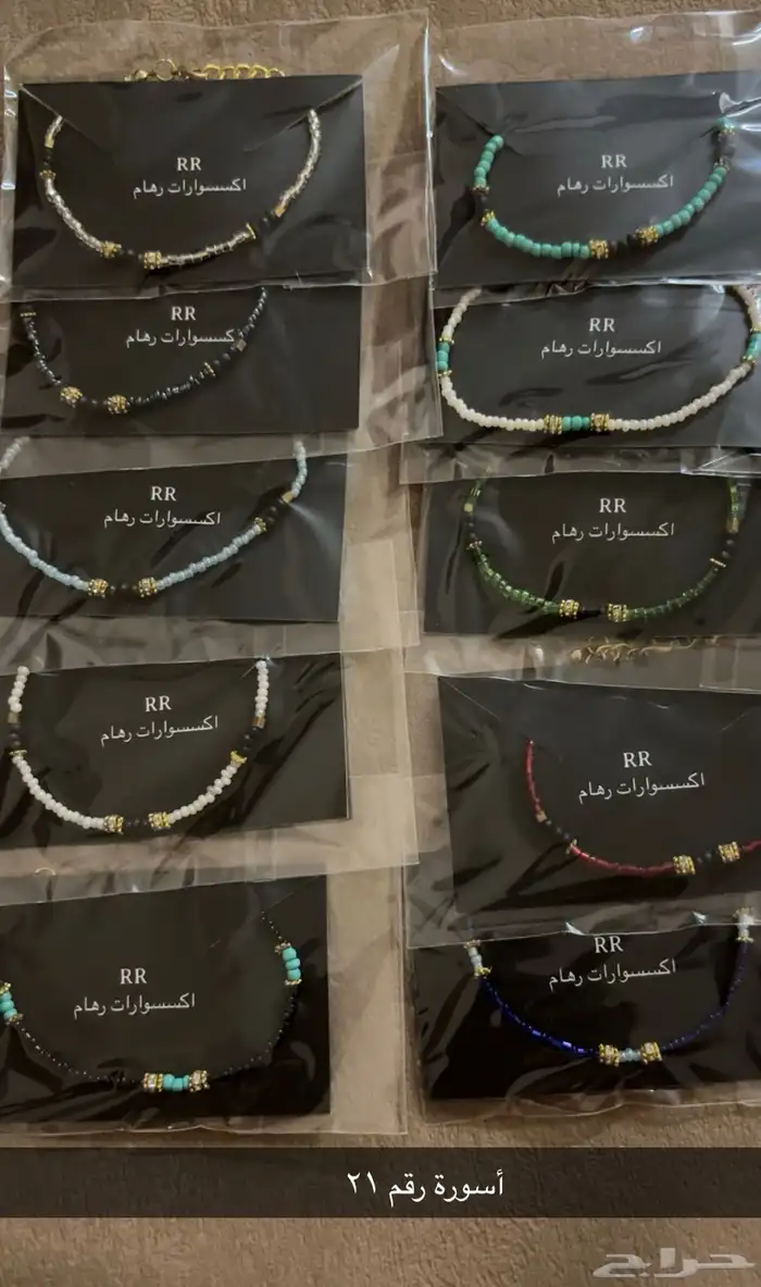 إكسسوارت صنع يدوي للبيع 19