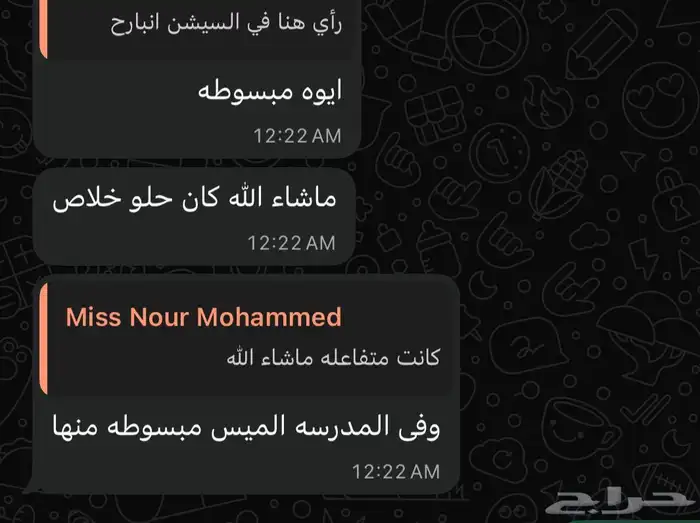 معلمه انجلش اونلاين وحضوري خبره اكثر من 7 سنوات 4