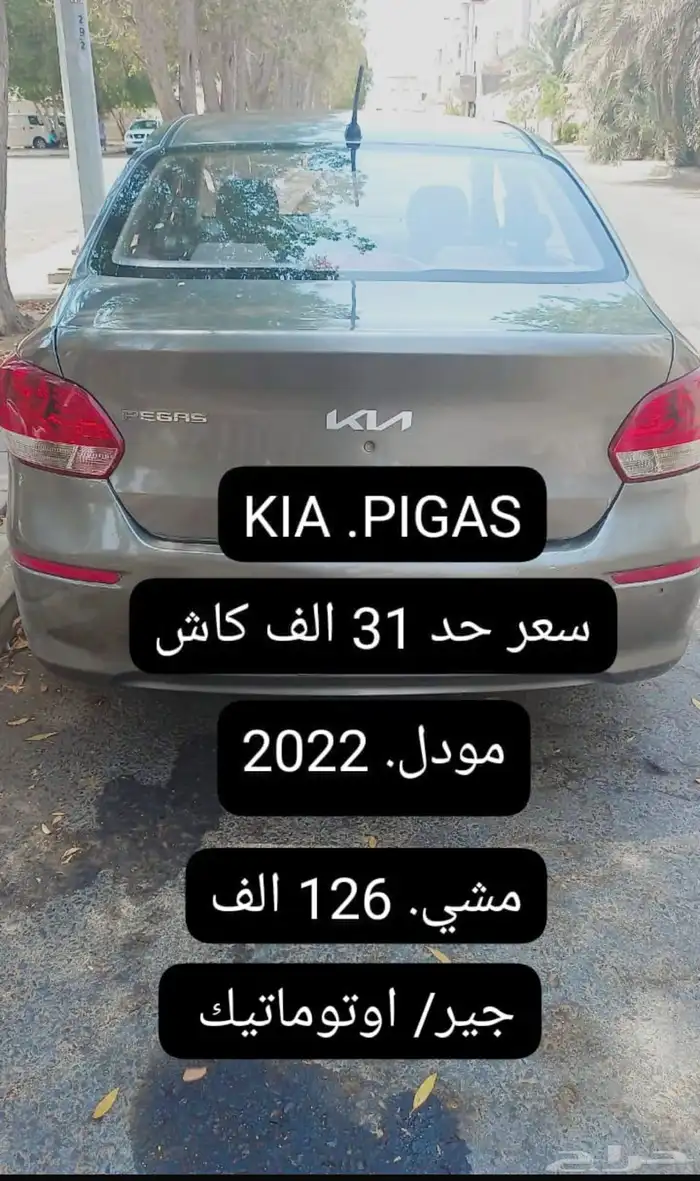 كيا 0