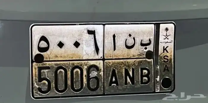 ب ن ا 5006ياسلام 0