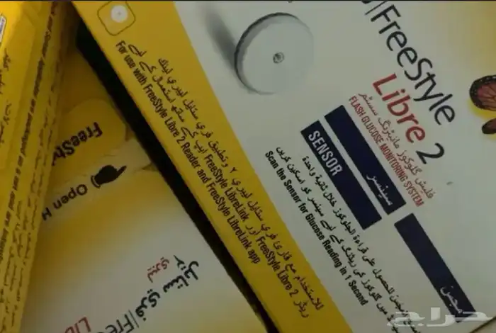 حساسات ليبري فري ستايل لمرضى السكر 0