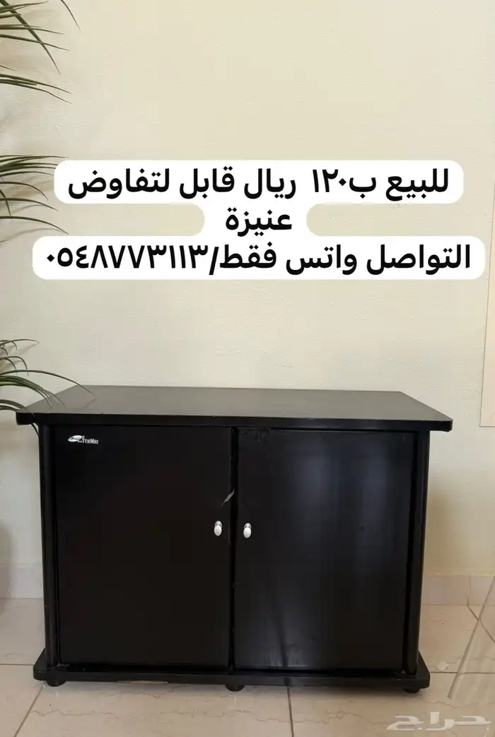 طاوله للبيع 0