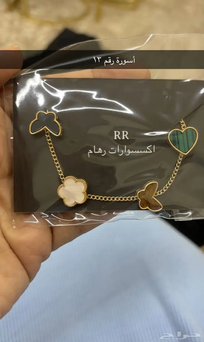 إكسسوارت صنع يدوي للبيع 3