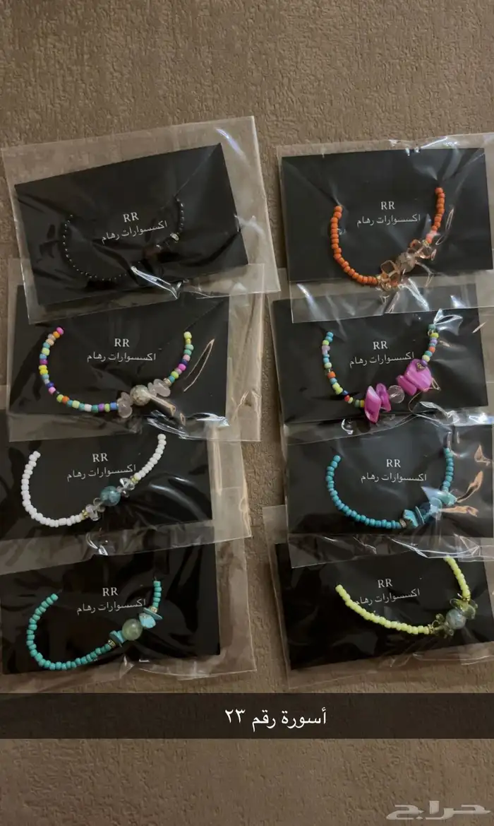 إكسسوارت صنع يدوي للبيع 23