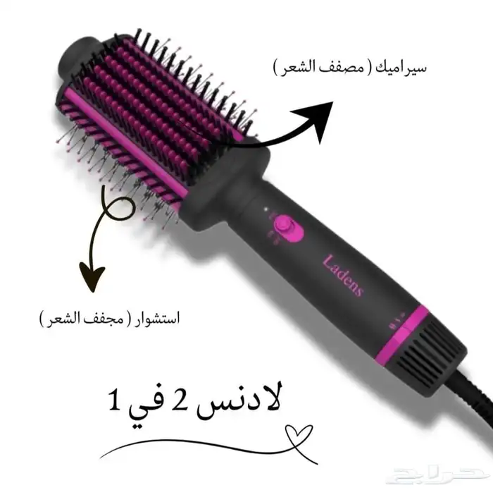 سيراميك مع استشوار 2 في 1 جديد لن يستخدم 0