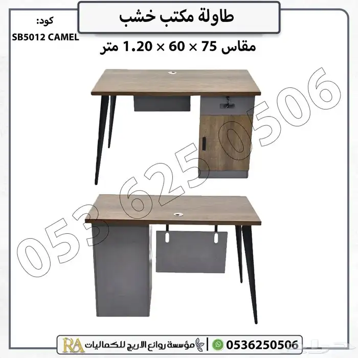 طاولات مكتب خشب مقاسات متعددة مع ادراج وتصاميم عصرية 3