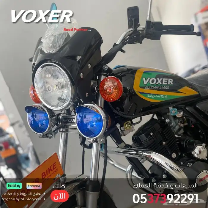 دباب فوكسر الزلزالVX - 2025 الجديد كليا تقنية يابانية بضمان 0