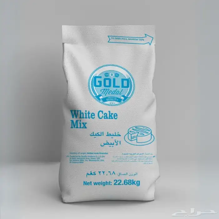 خليط كيك ارامكو الاصلي متوفر 3