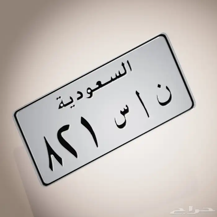 اسوي لوحتك بس اصدار قديم 5