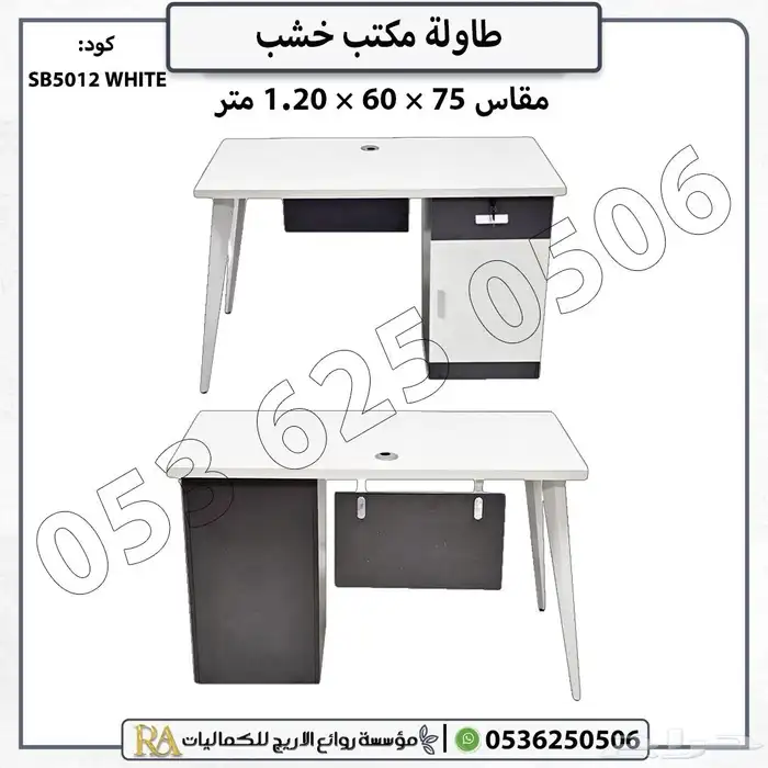 طاولات مكتب خشب مقاسات متعددة مع ادراج وتصاميم عصرية 5