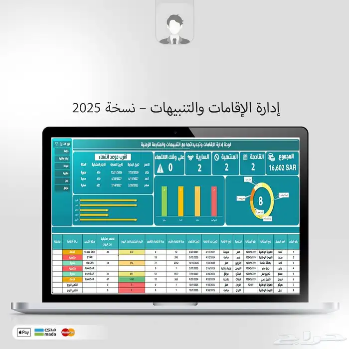 جداول وملفات إكسل 0