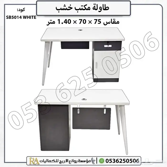 طاولات مكتب خشب مقاسات متعددة مع ادراج وتصاميم عصرية 4
