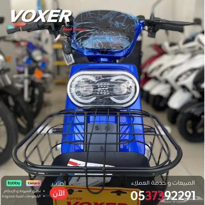 اسكوتر فوكسر VOXER IM الكهربائي الجديد موتور 500 واط 0