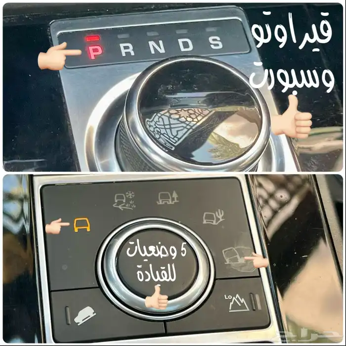 للبيع لاند روفر ديسكفري فل كامل 2020 17