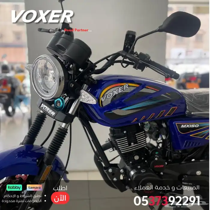 دباب فوكسر الوحش MX150 الشكل الجديد 2025 ضمان سنه وكاله 0