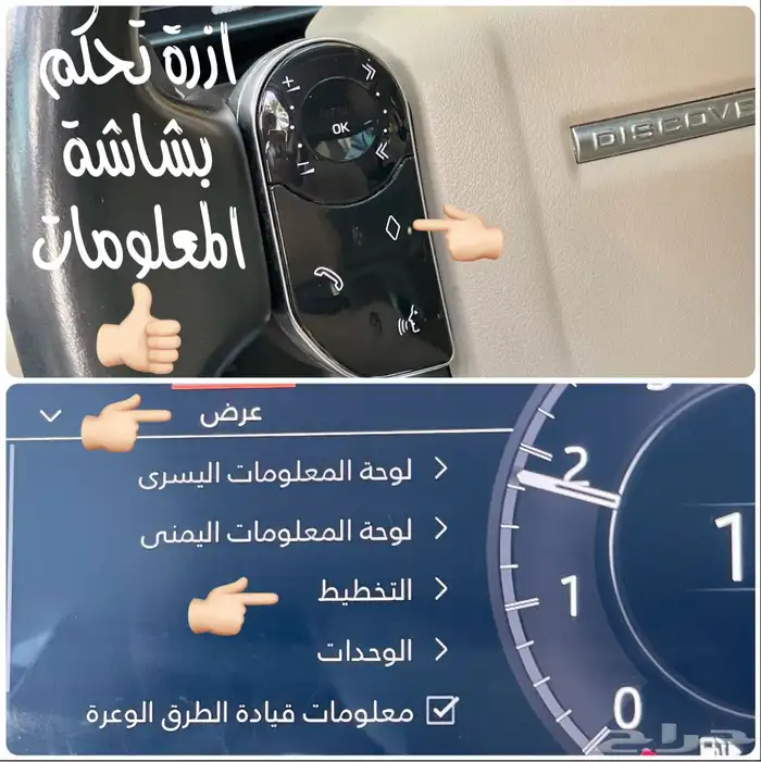 للبيع لاند روفر ديسكفري فل كامل 2020 50